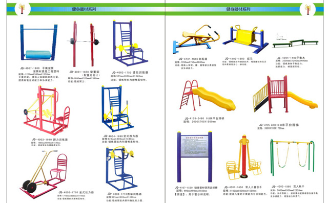 管材激光切割機(jī)應(yīng)用在健身器材行業(yè)