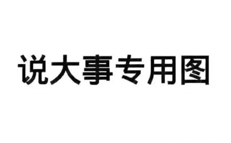 龍門(mén)式切割機(jī)對(duì)加工行業(yè)的影響